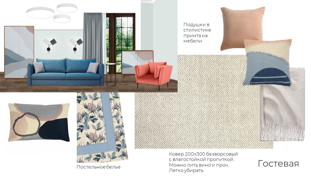 Комплектация и декорирование дома