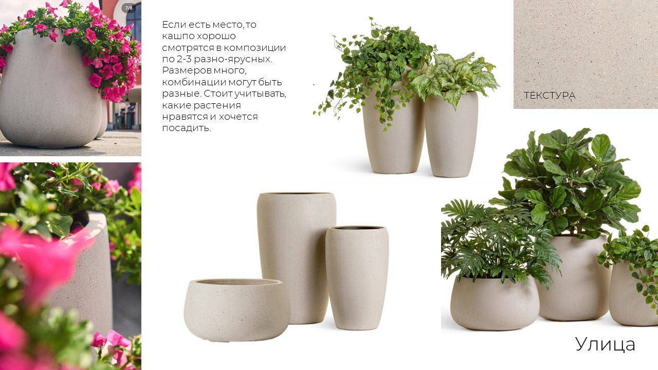 Комплектация и декорирование дома