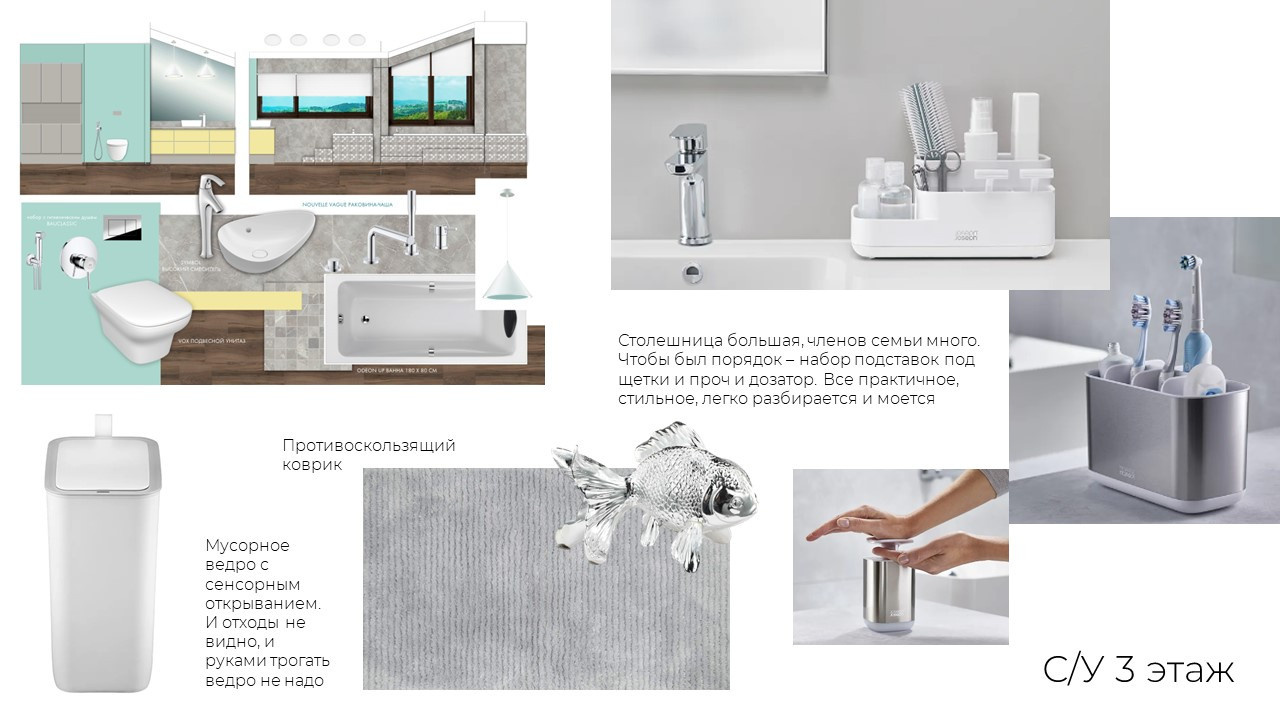 Комплектация и декорирование дома