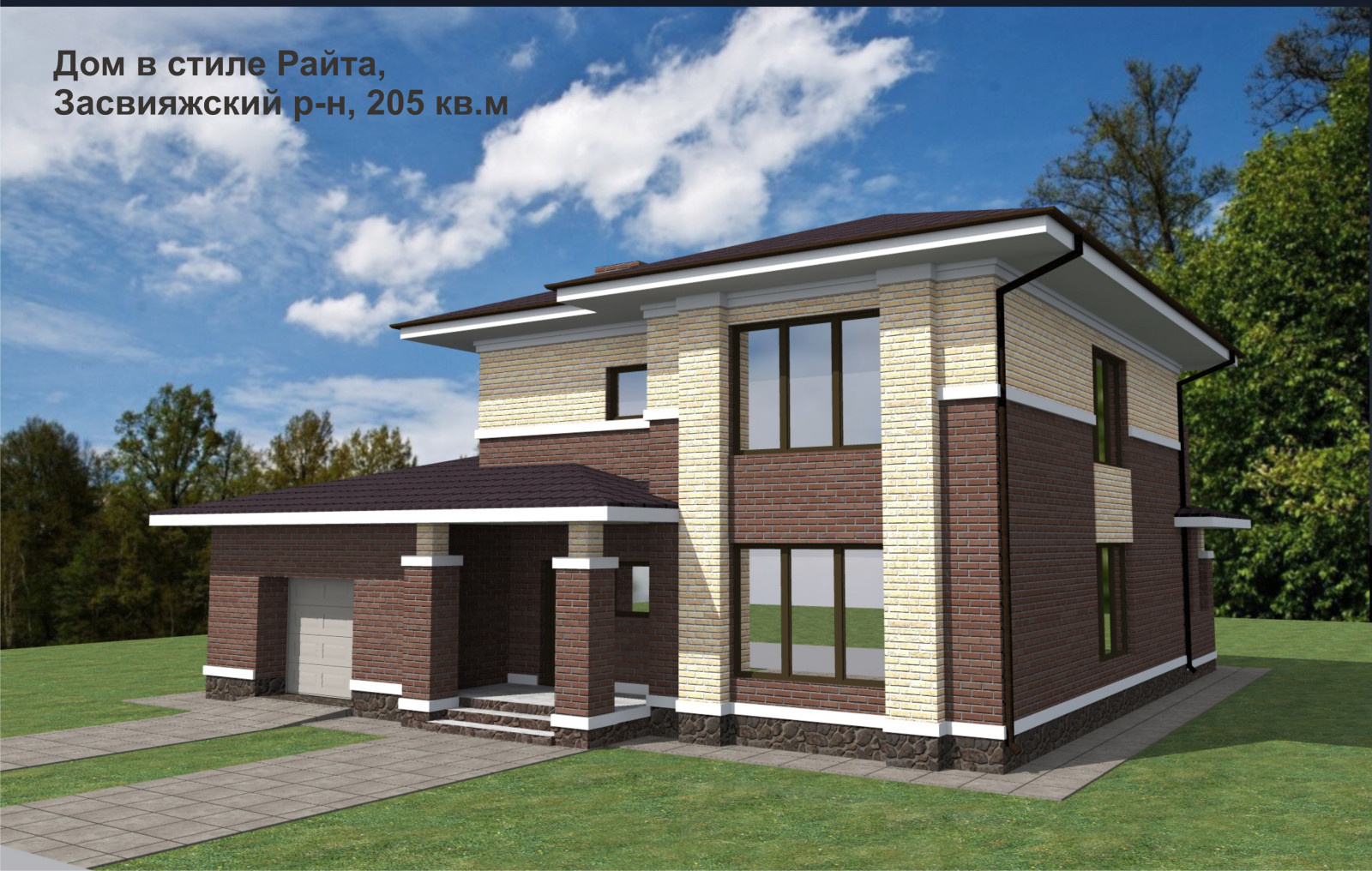 Частные дома