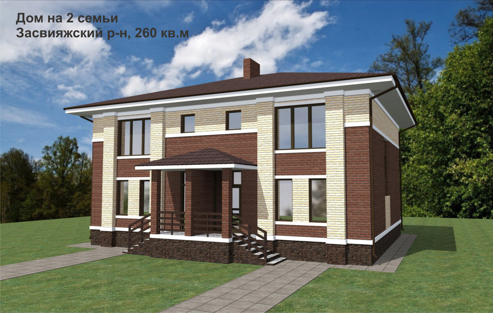 Частные дома