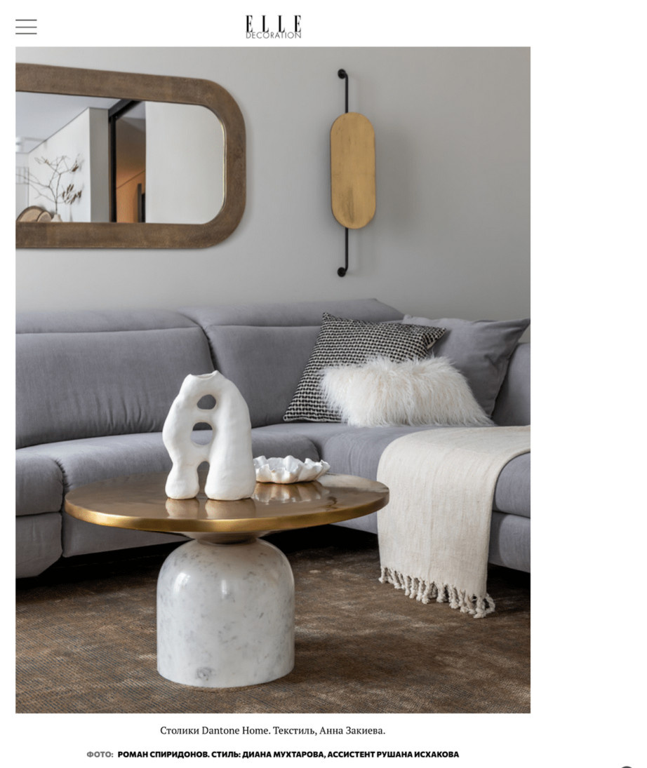 Публикация в Elle decoration