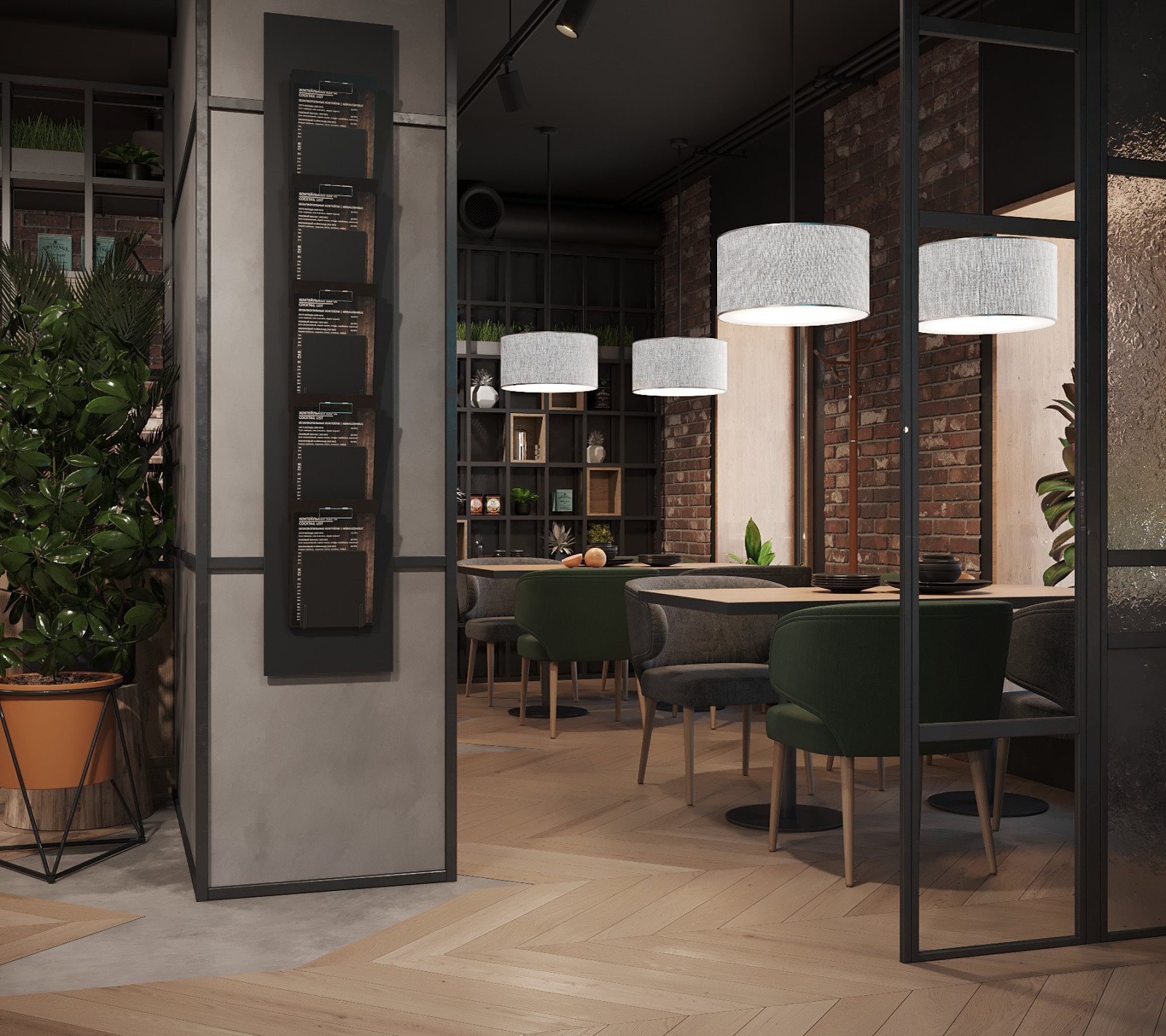 Коктейль-бар