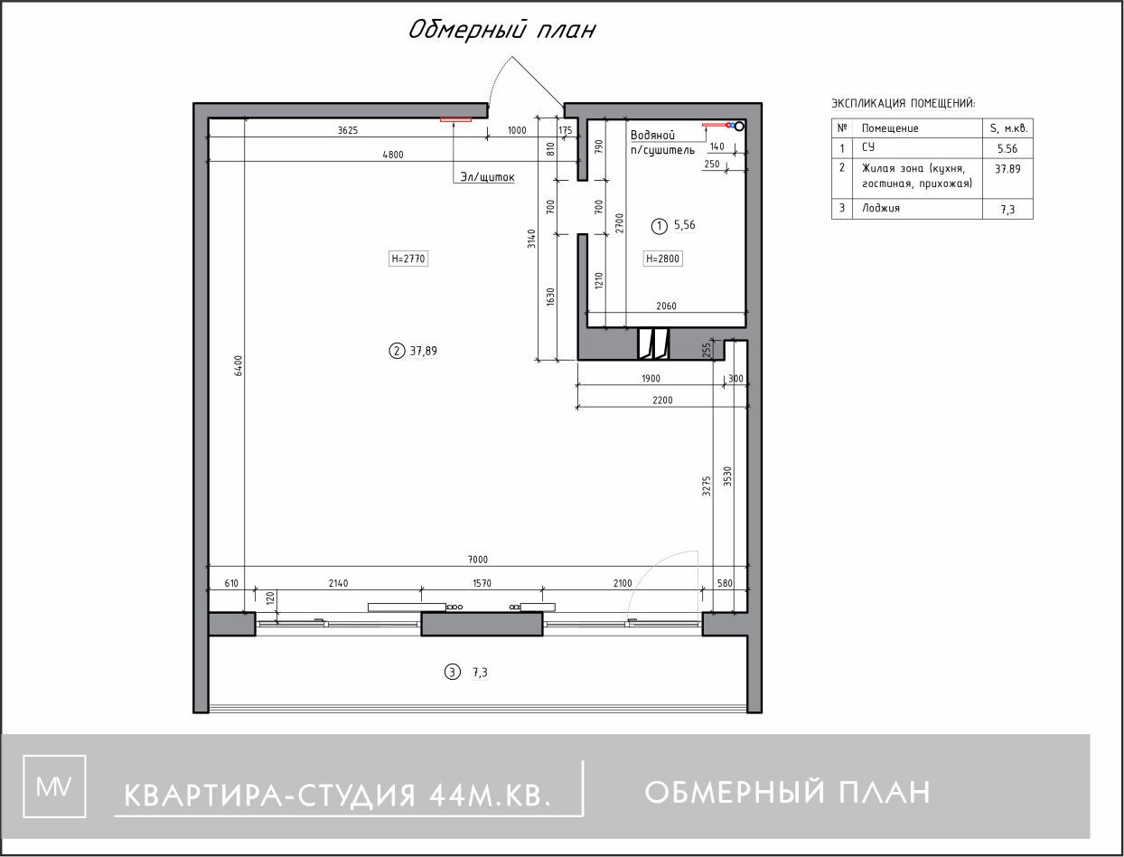 Планировочное решение 1-комн. квартиры 44 м.кв. ЖК River Day г.Хабаровск