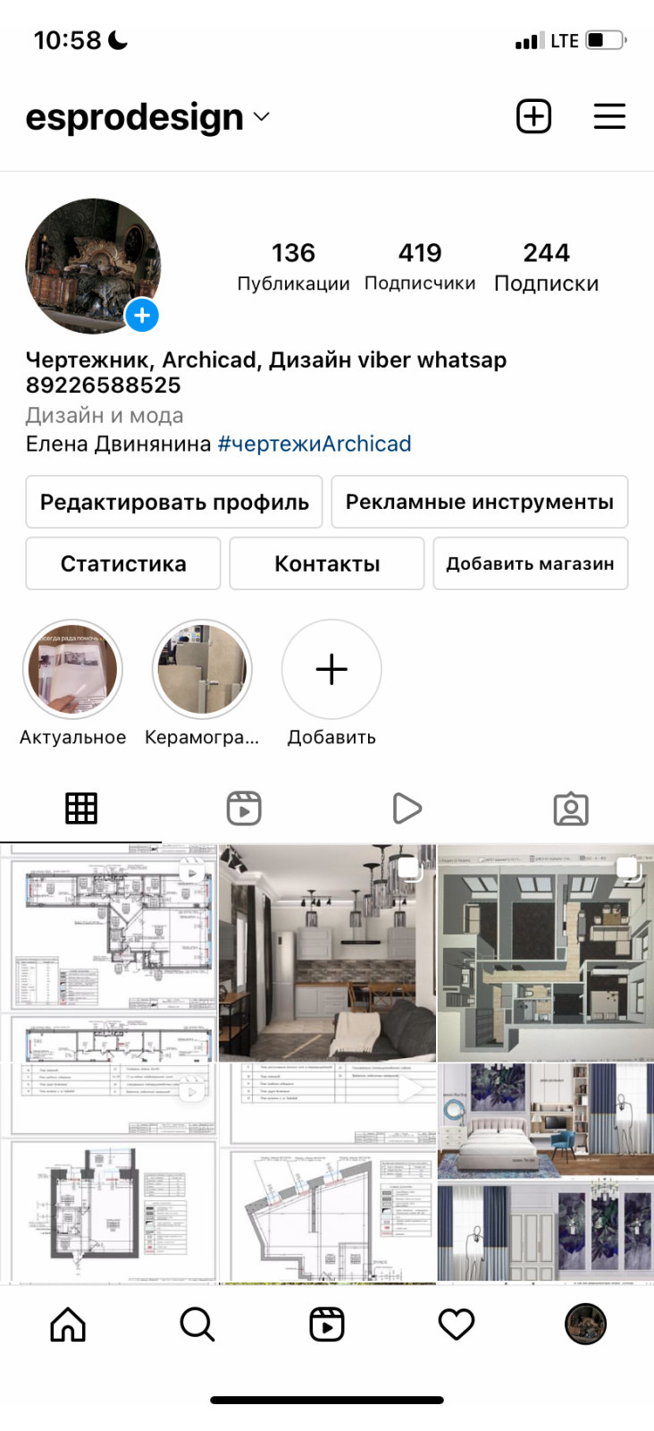 Чертежи