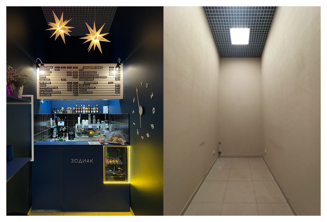 Обложка проекта: Кофейня «Зодиак»