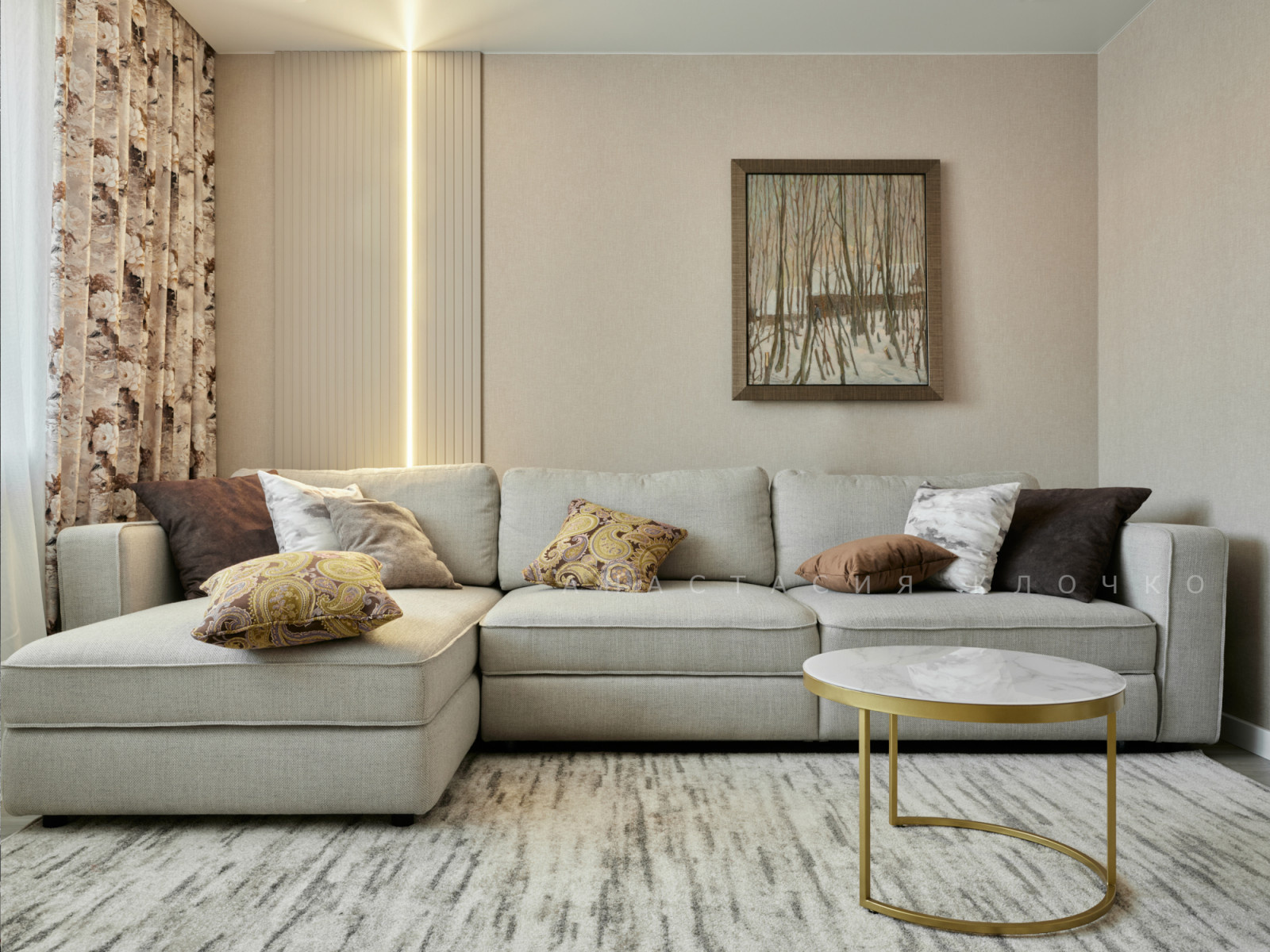 Уютный зеленый