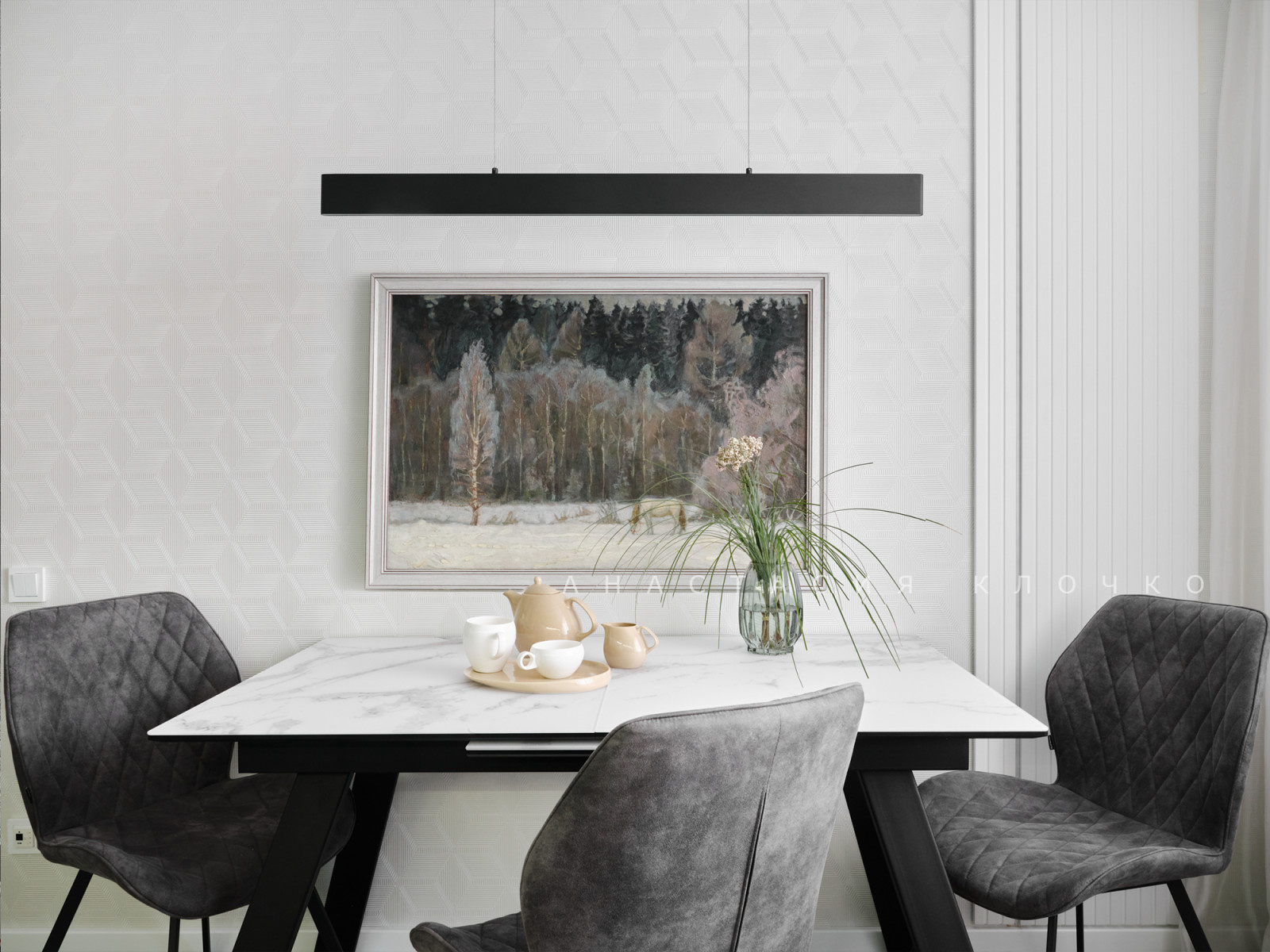 Уютный зеленый