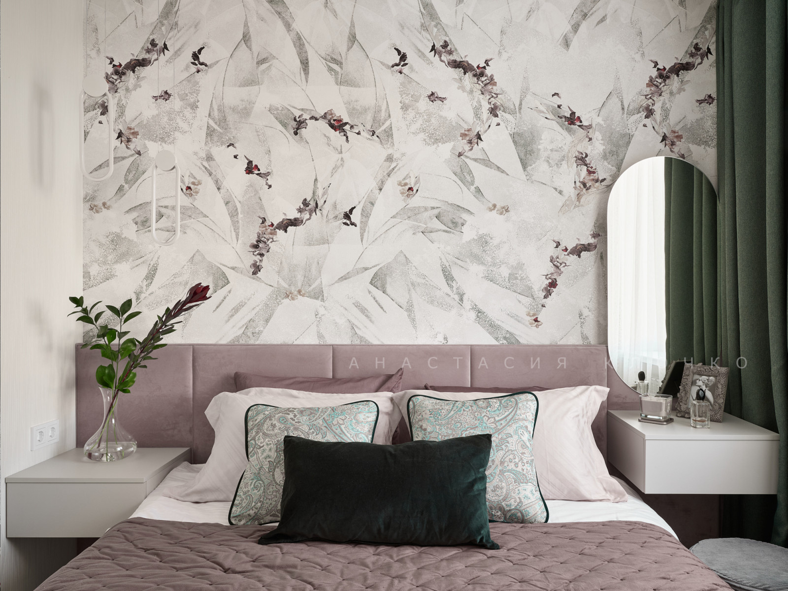 Уютный зеленый