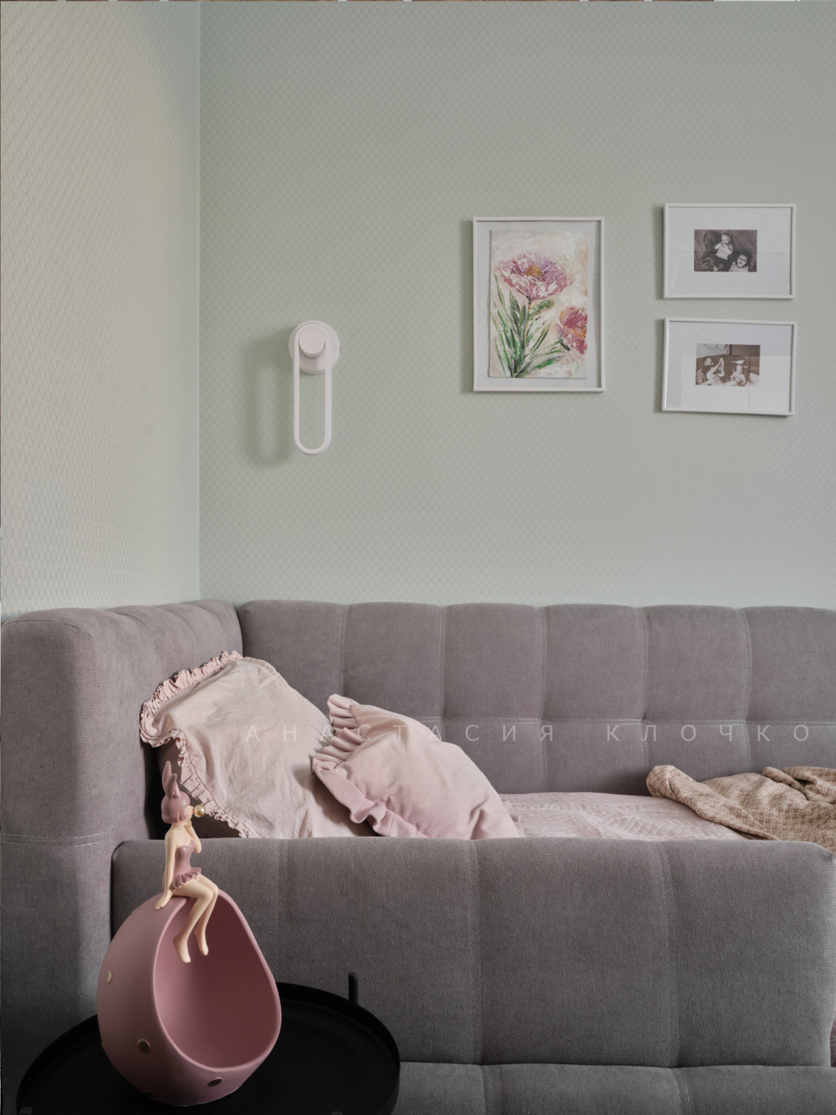 Уютный зеленый