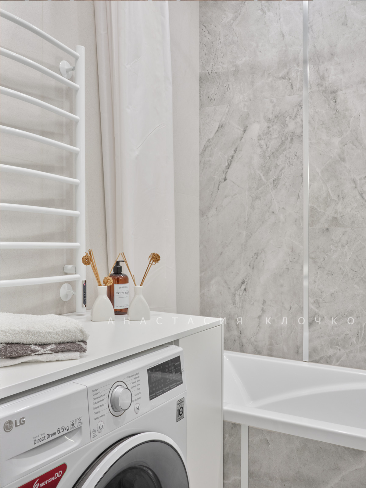 Уютный зеленый