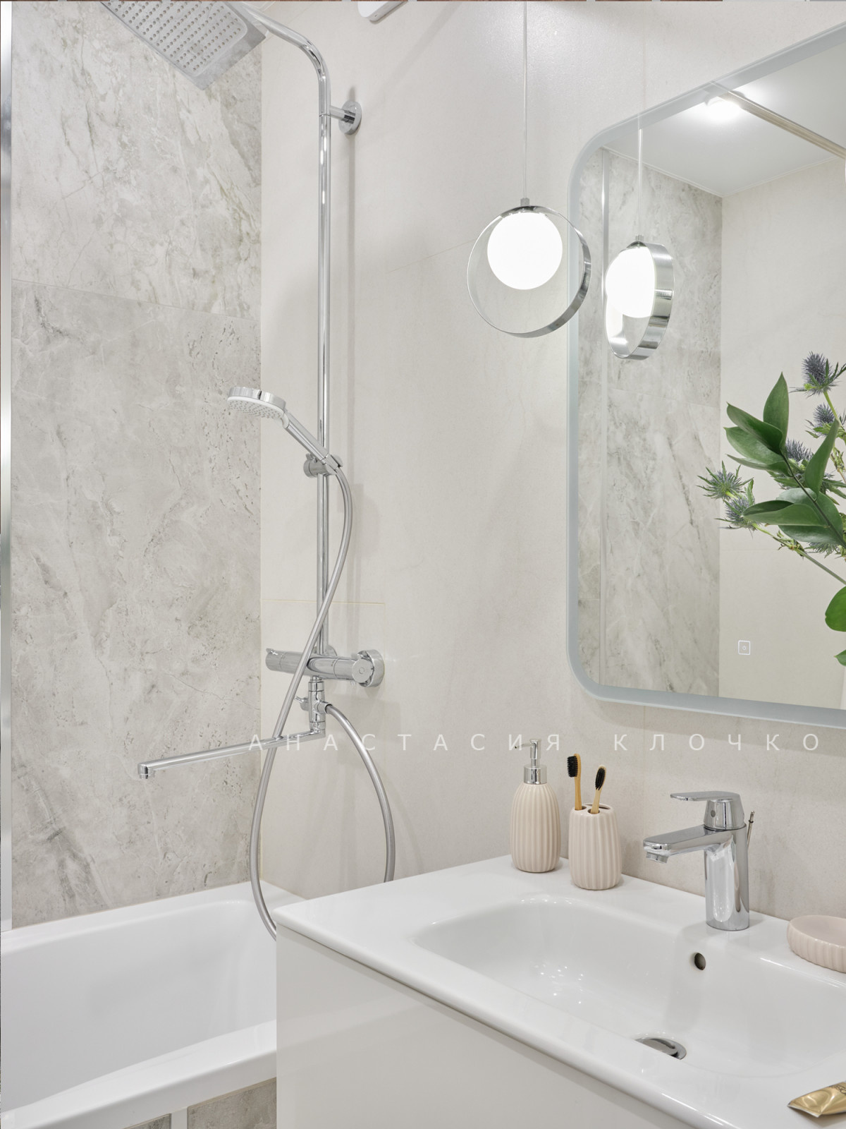 Уютный зеленый