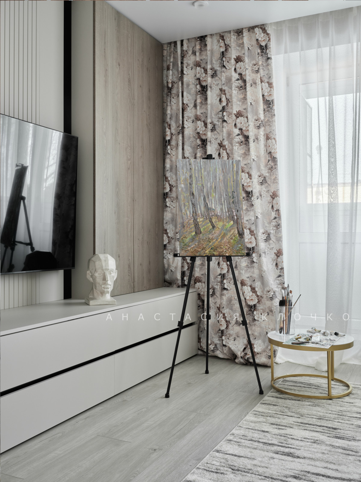 Уютный зеленый