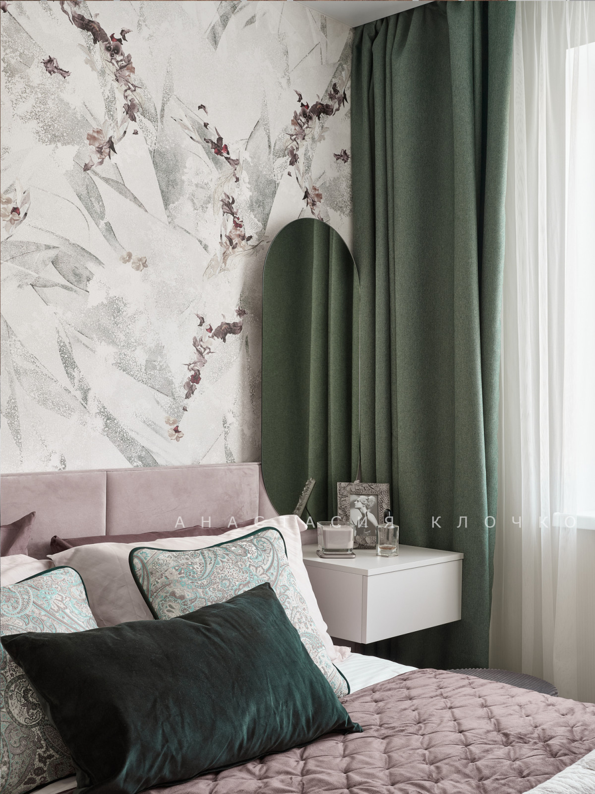 Уютный зеленый