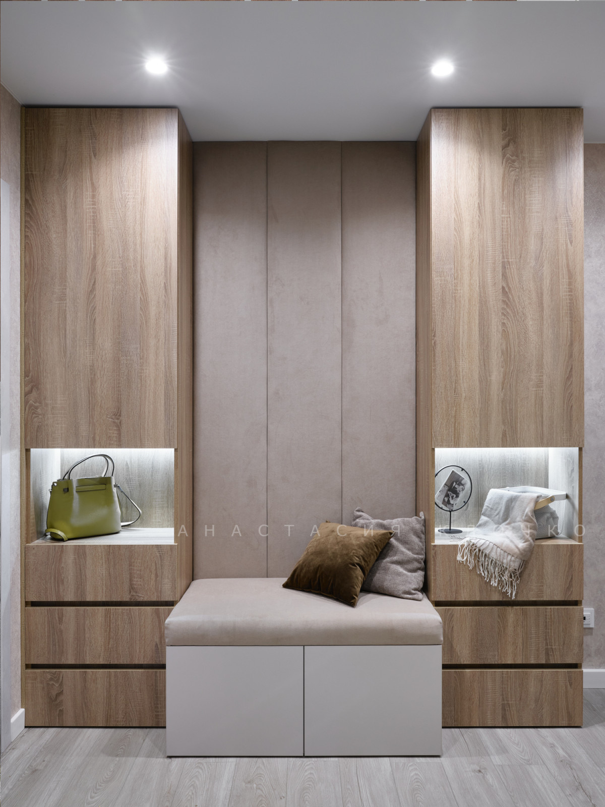 Уютный зеленый