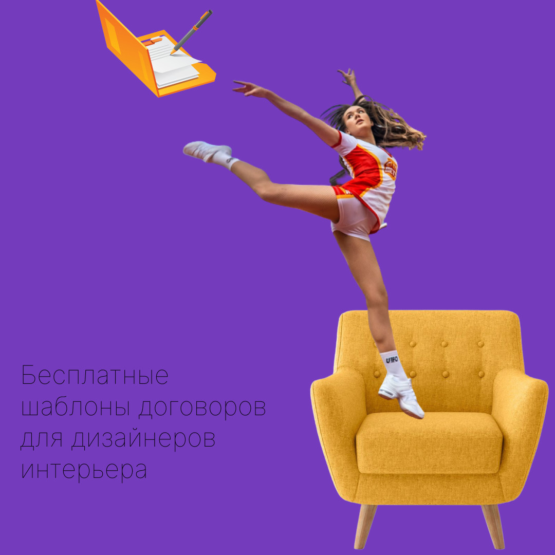 Проект 1