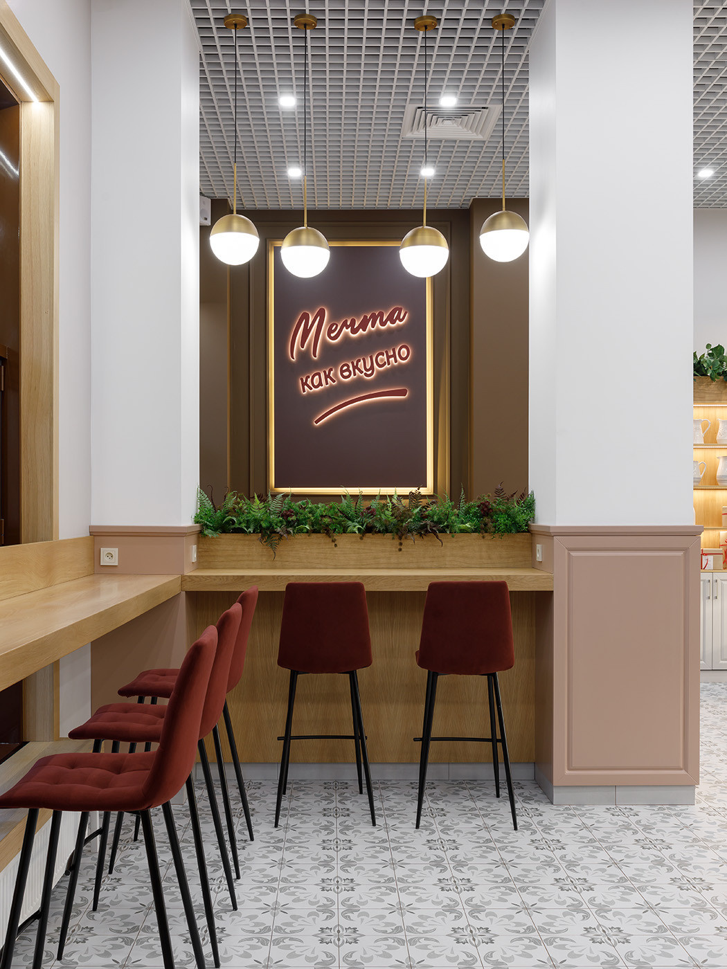 Кафе "Мечта"