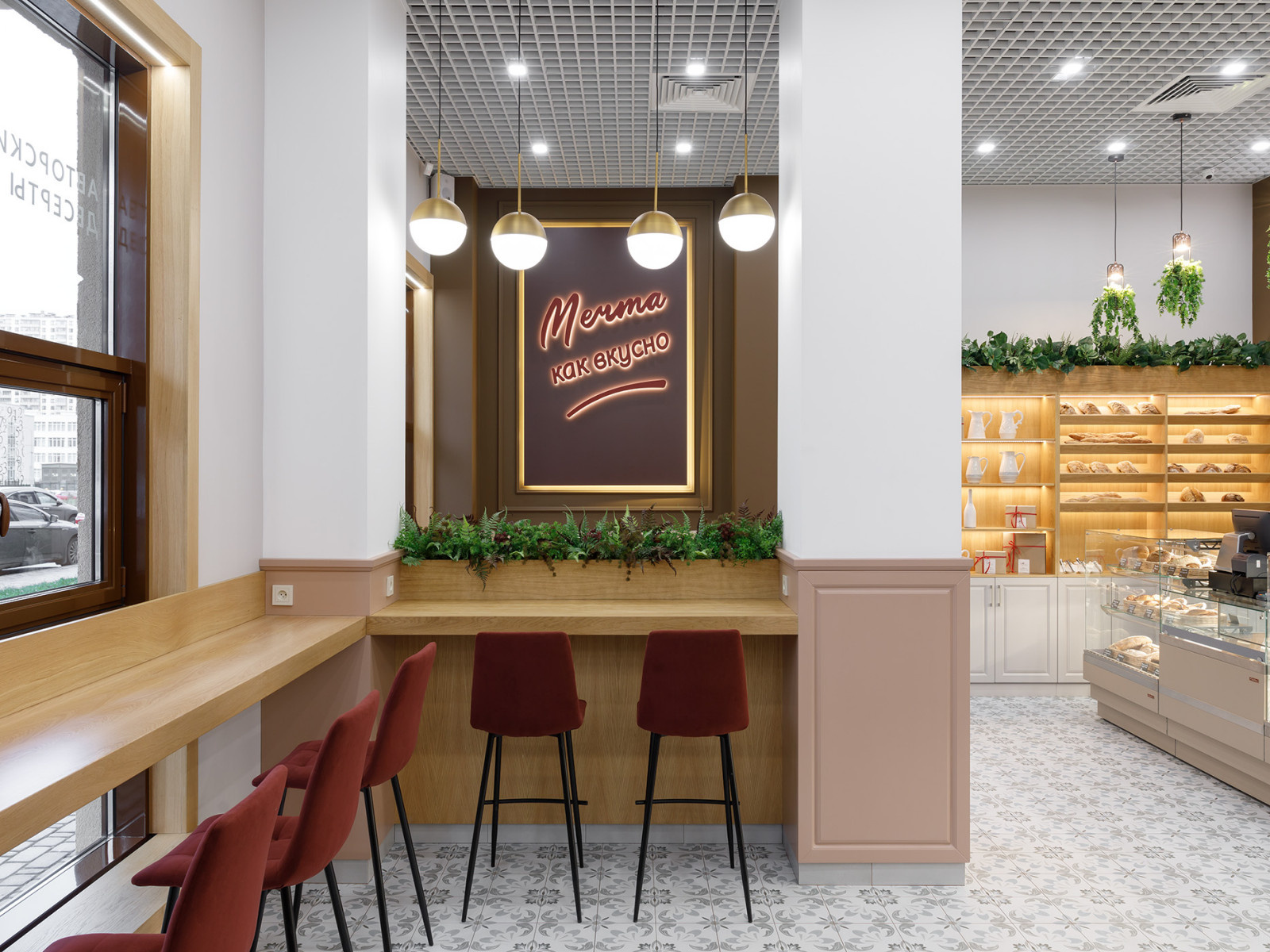 Кафе "Мечта"