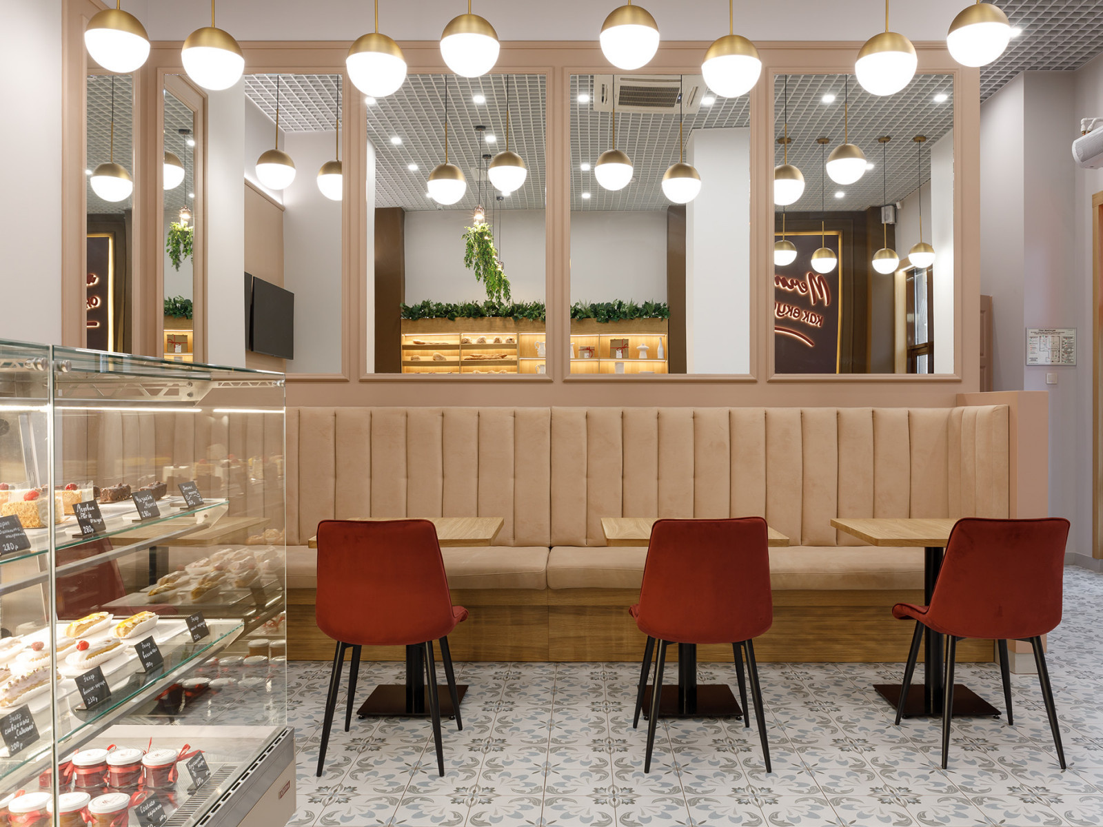 Кафе "Мечта"