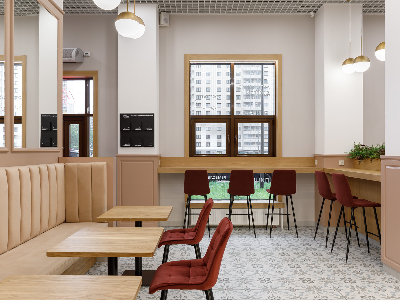 Кафе "Мечта"