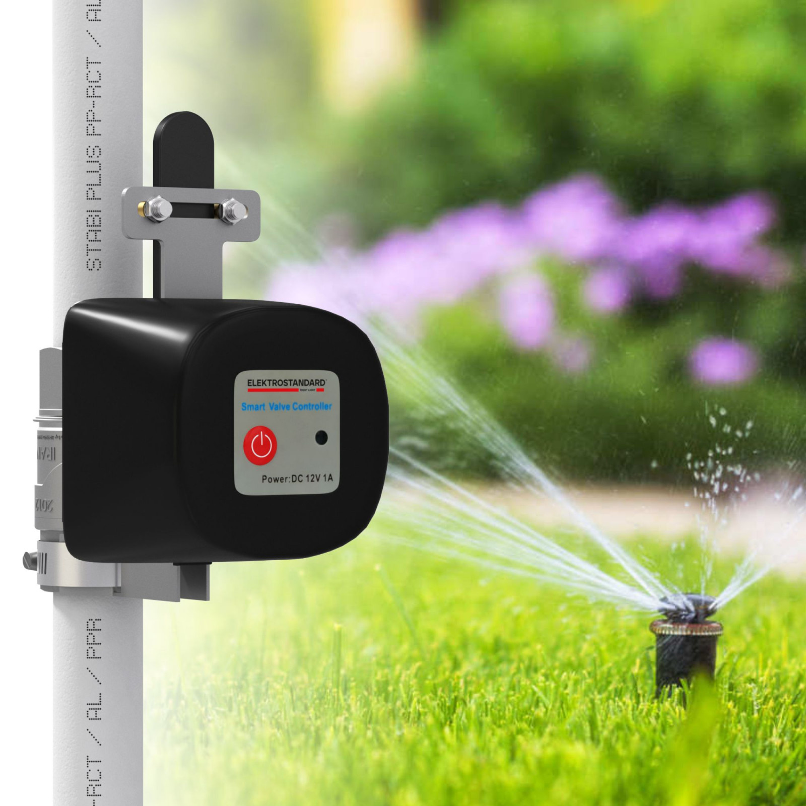 Умные датчики безопасности