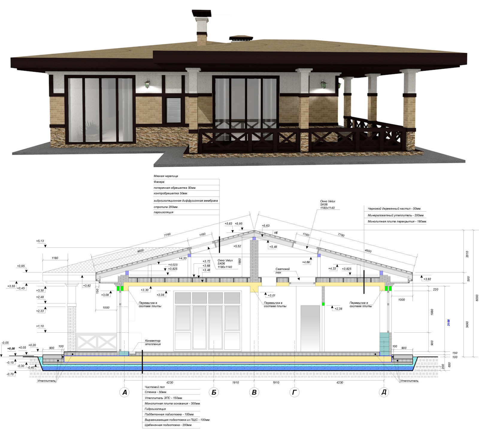 Одноэтажный дом площадью 127,5м2