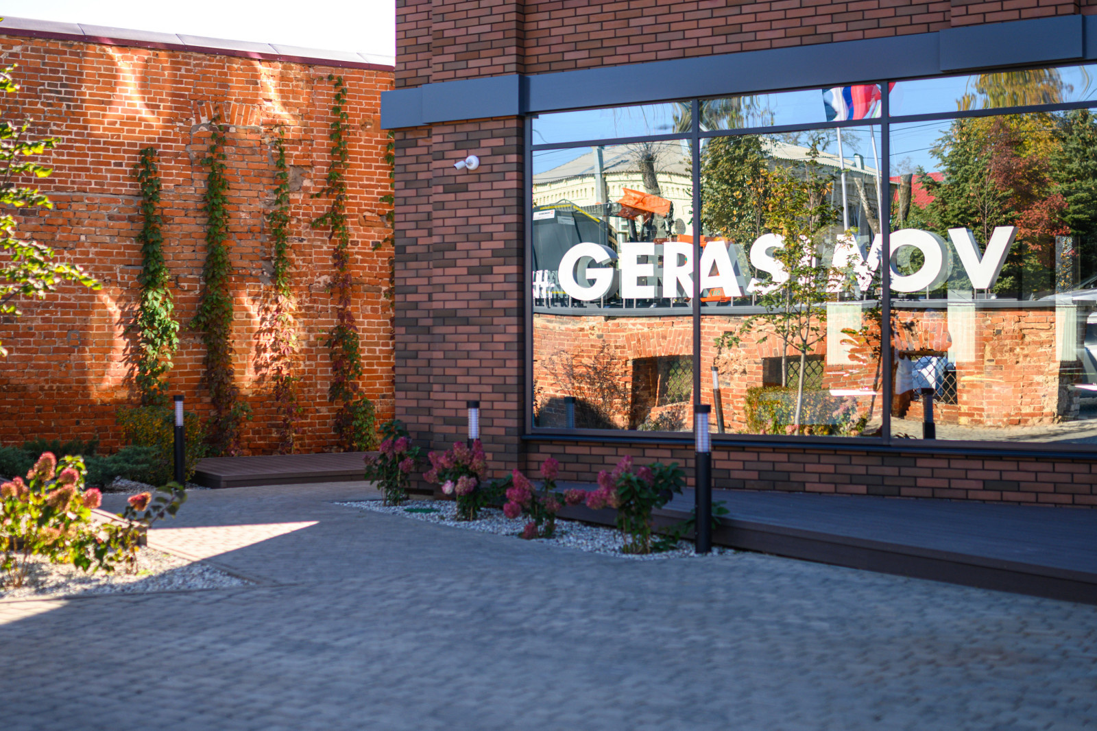 Бутик-отель Герасимов, г. Мичуринск