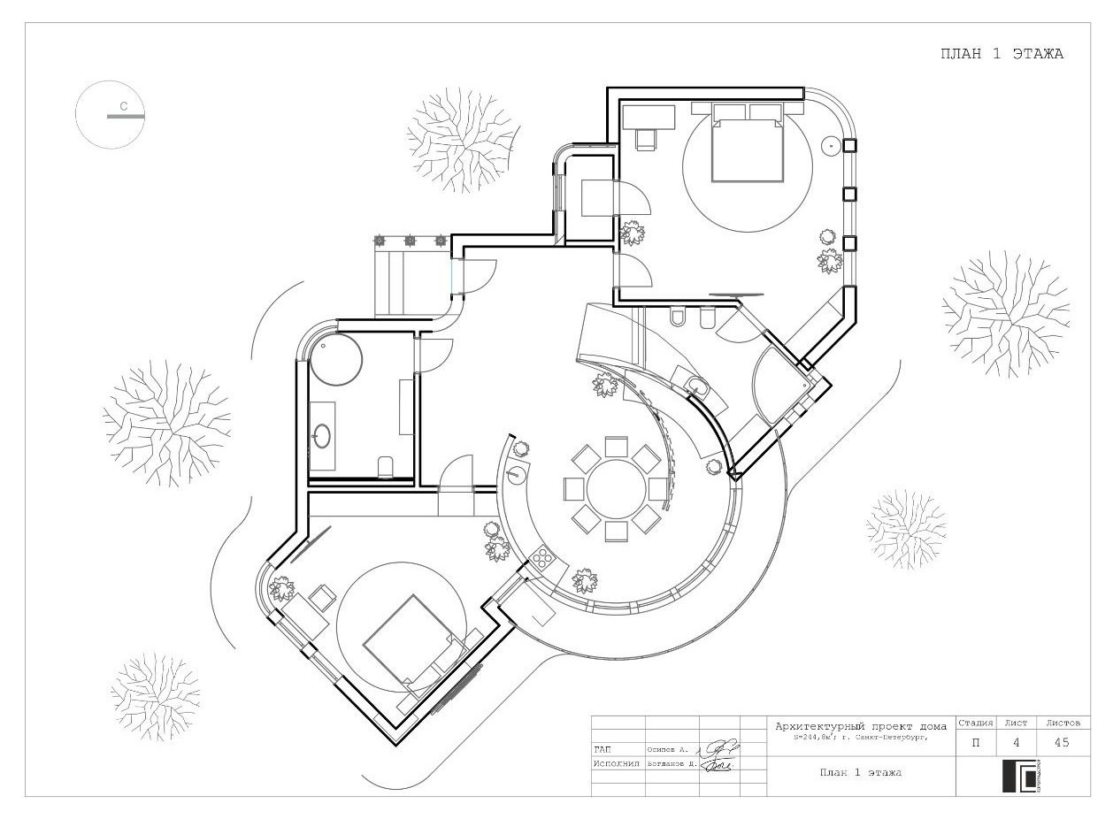 Концептуальное архитектурное проектирование