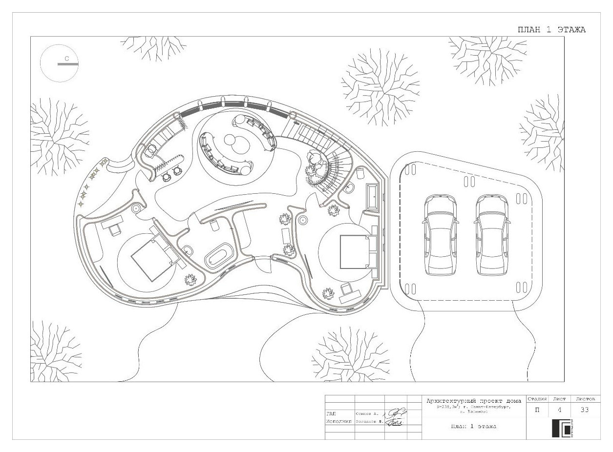 Концептуальное архитектурное проектирование