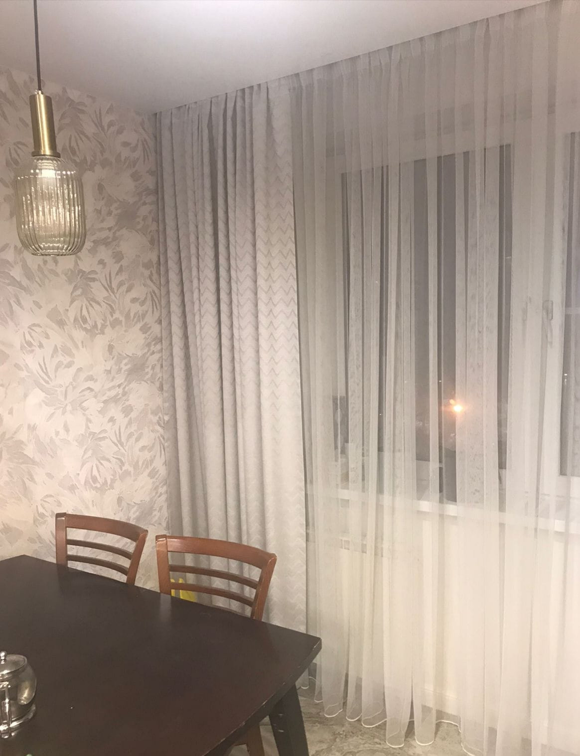 Железнодорожный