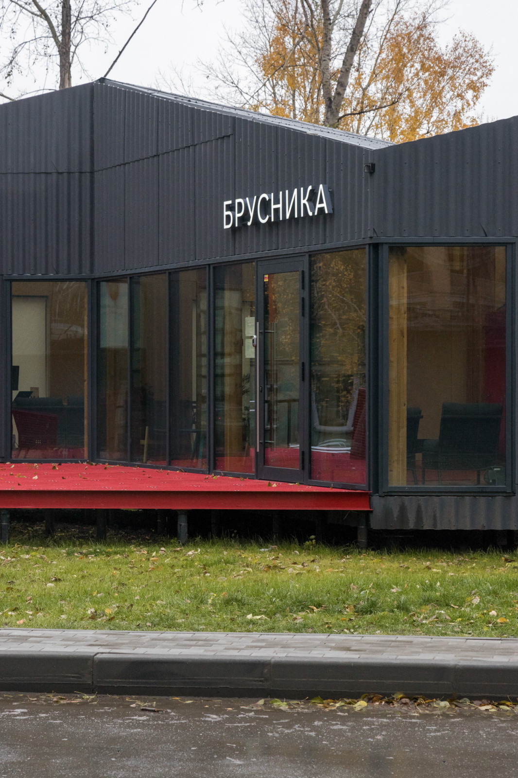 Модульный офис