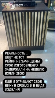 Нежилое помещение под кондитерский цех