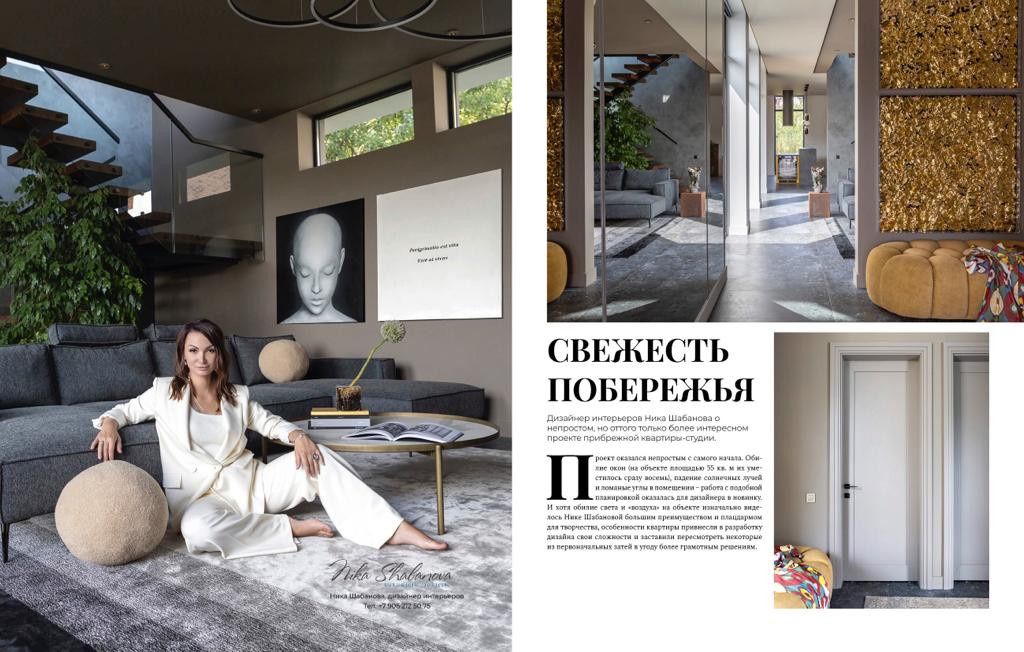 Фотосъемка готового объекта. Дизайнер Ника Шабанова