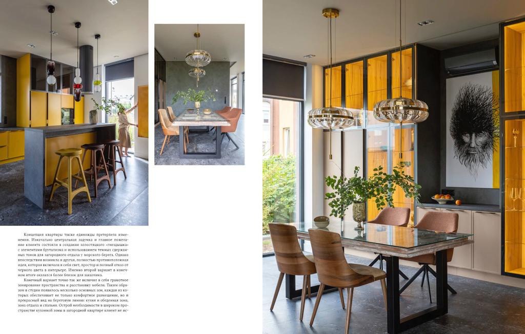 Фотосъемка готового объекта. Дизайнер Ника Шабанова