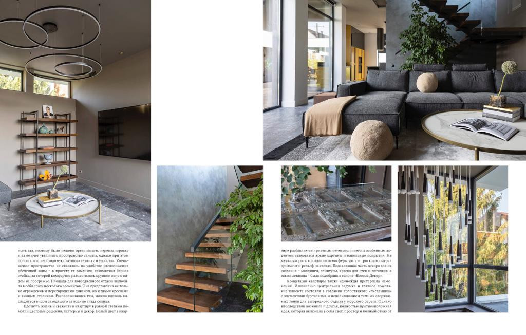 Фотосъемка готового объекта. Дизайнер Ника Шабанова