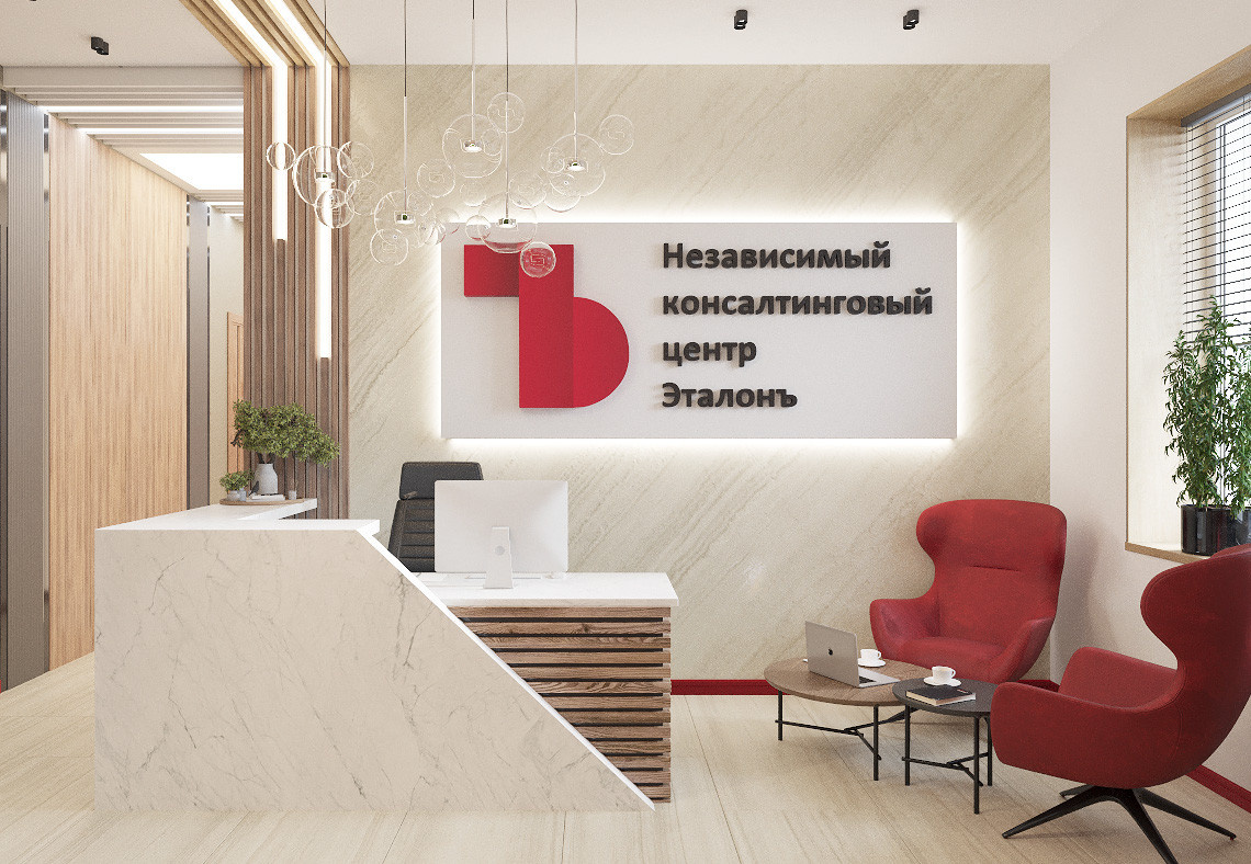 Проект офисного помещения
