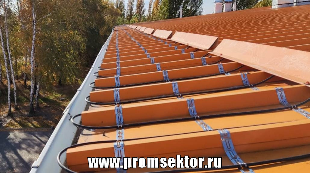 Антиобледенение кровли и водостоков