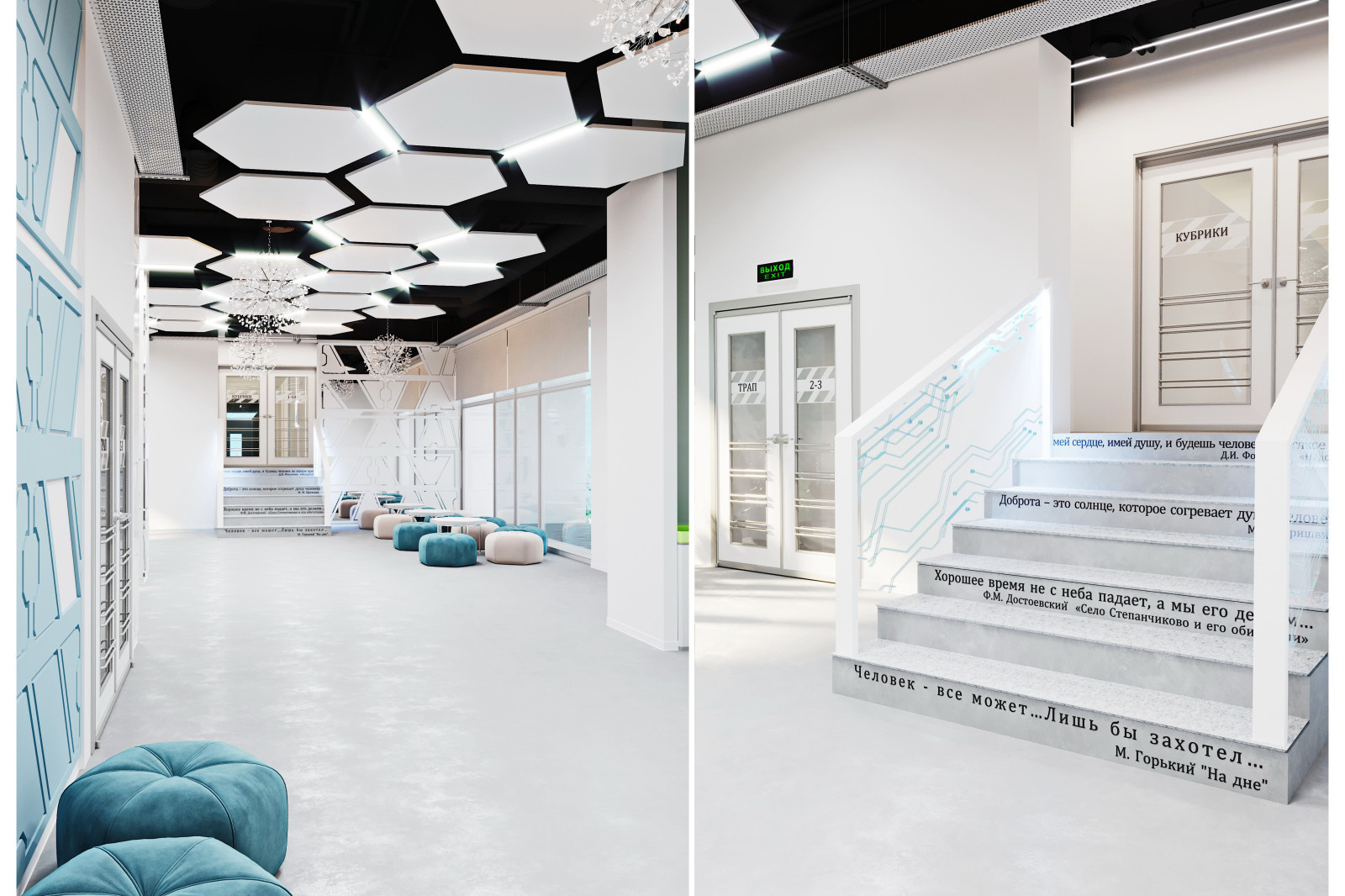 Пионерский лагерь в Крыму.