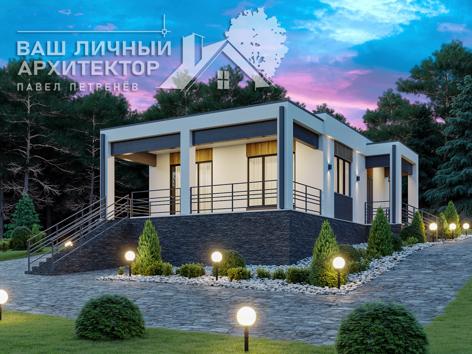 Проект №160
