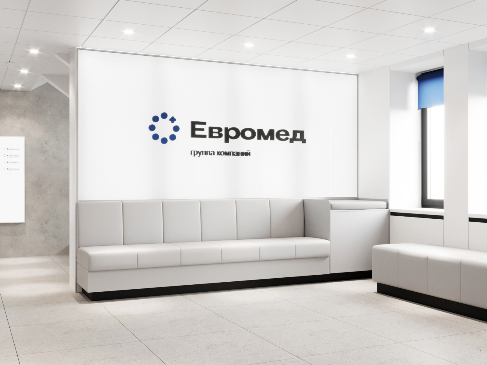 Интерьер клиники Евромед