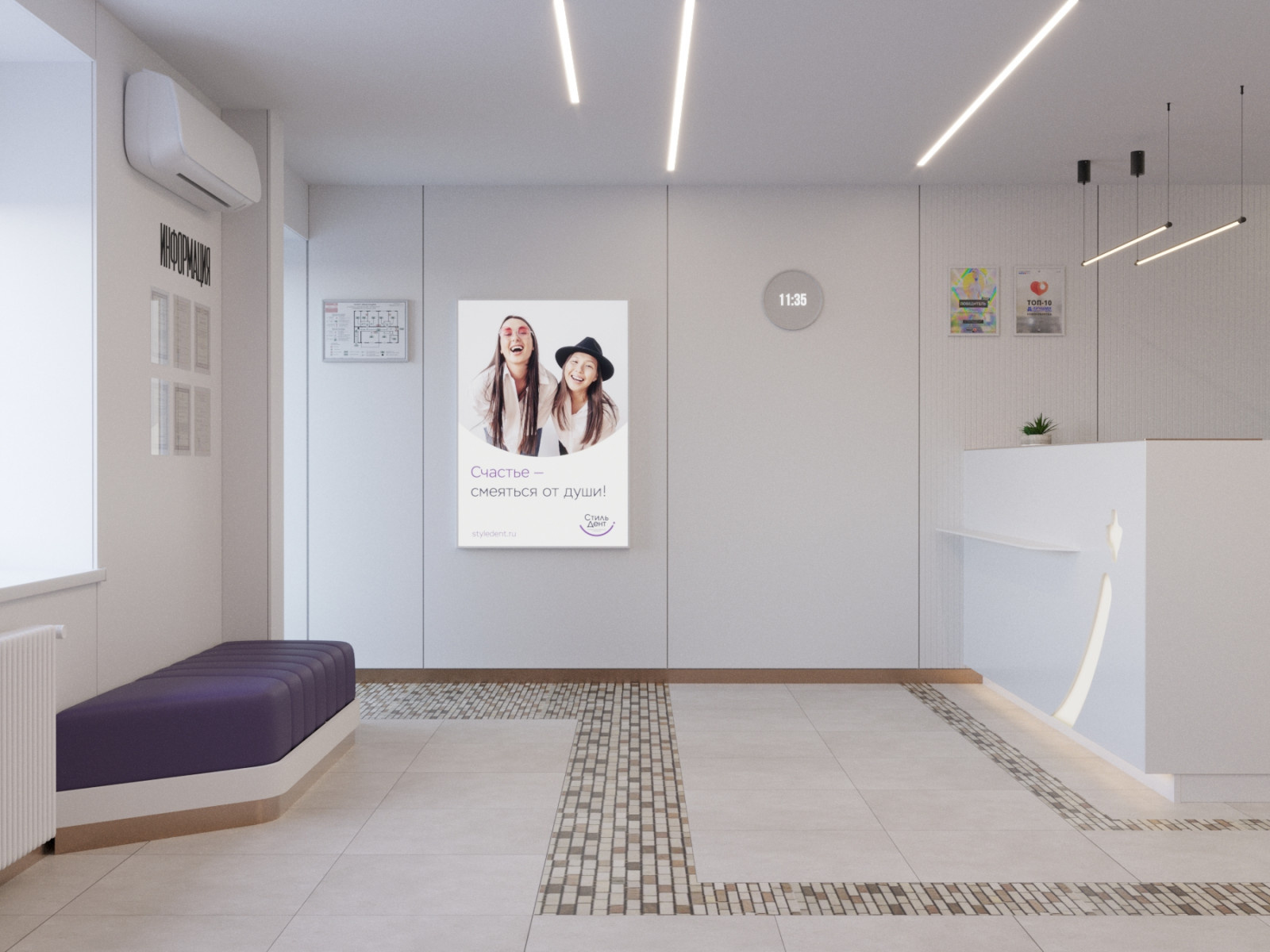 Клиника Стиль Дент