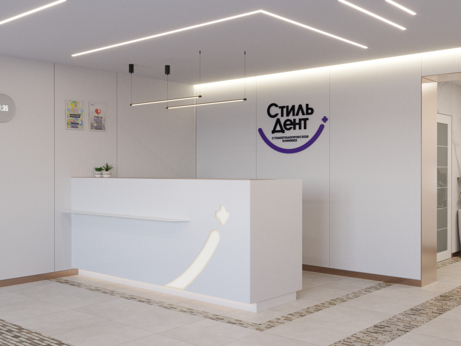 Клиника Стиль Дент