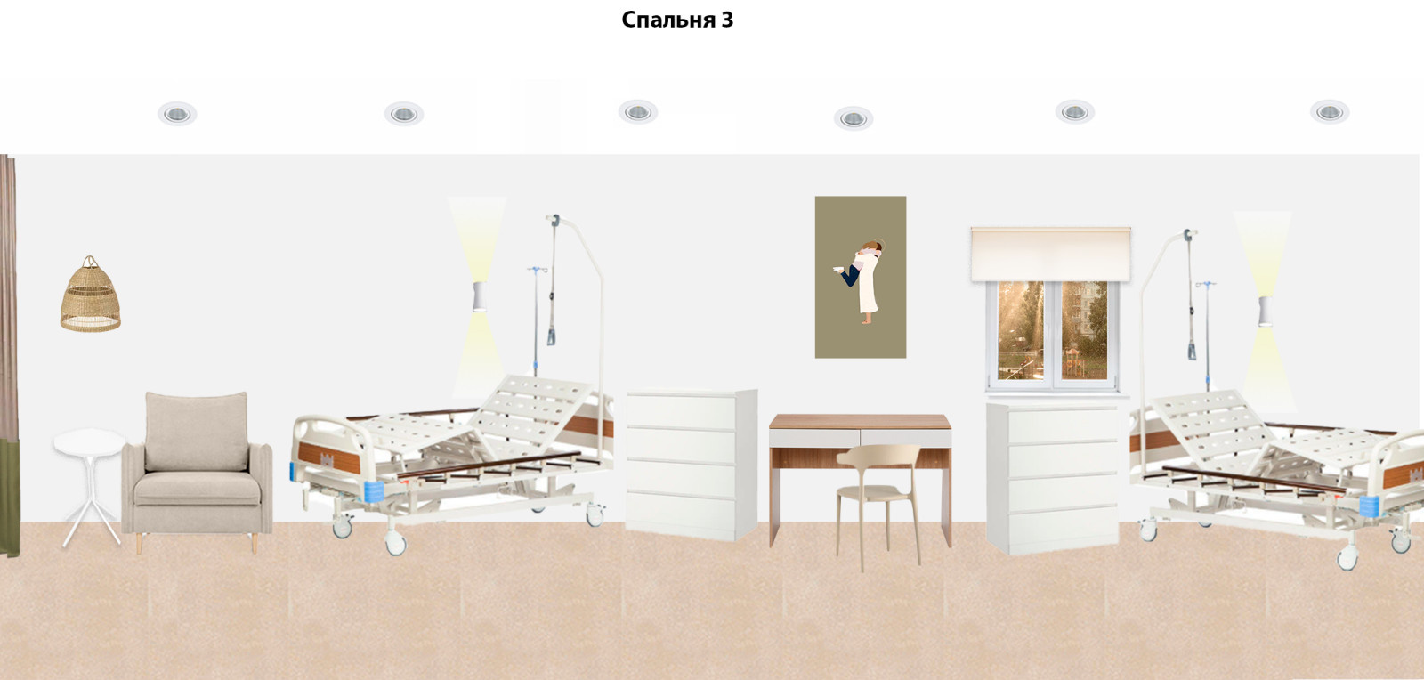 Дом милосердия "ВИКТОРиЯ"