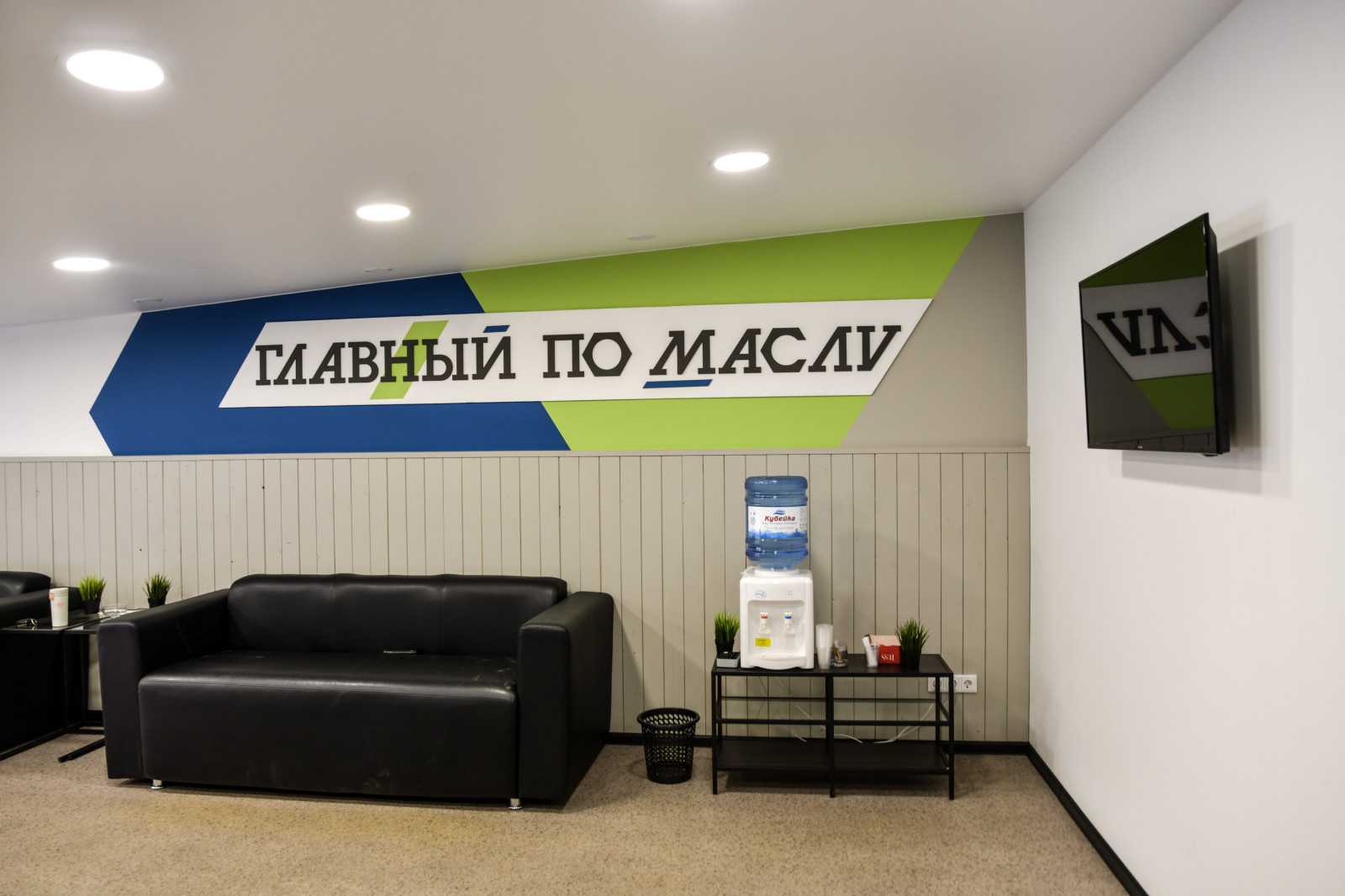 Автосервис ГЛАВНЫЙ ПО МАСЛУ, г. Красноярск