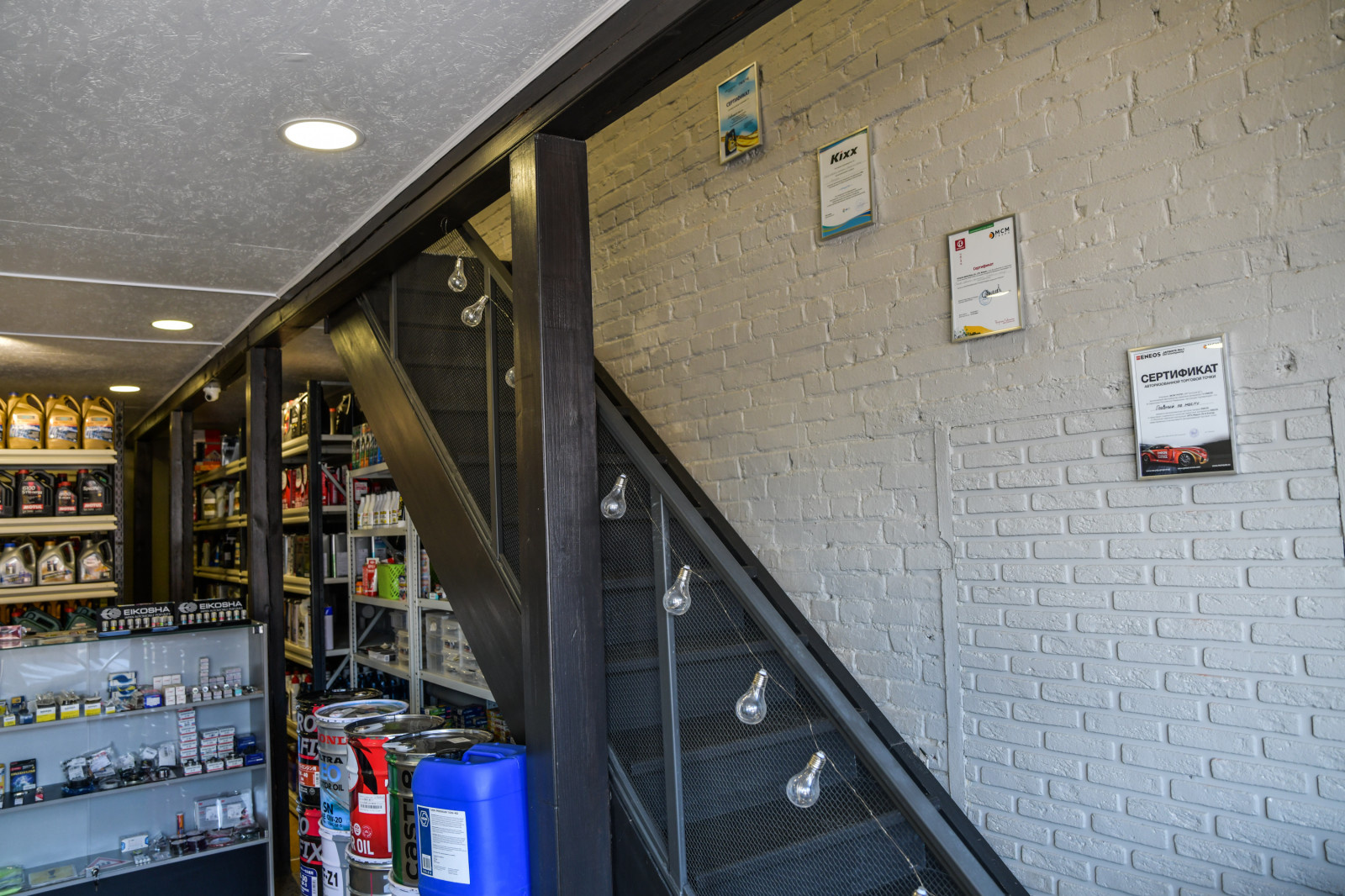 Автосервис ГЛАВНЫЙ ПО МАСЛУ, г. Красноярск