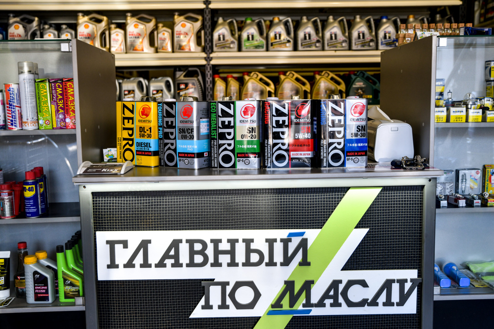 Обложка проекта: Автосервис ГЛАВНЫЙ ПО МАСЛУ, г. Красноярск