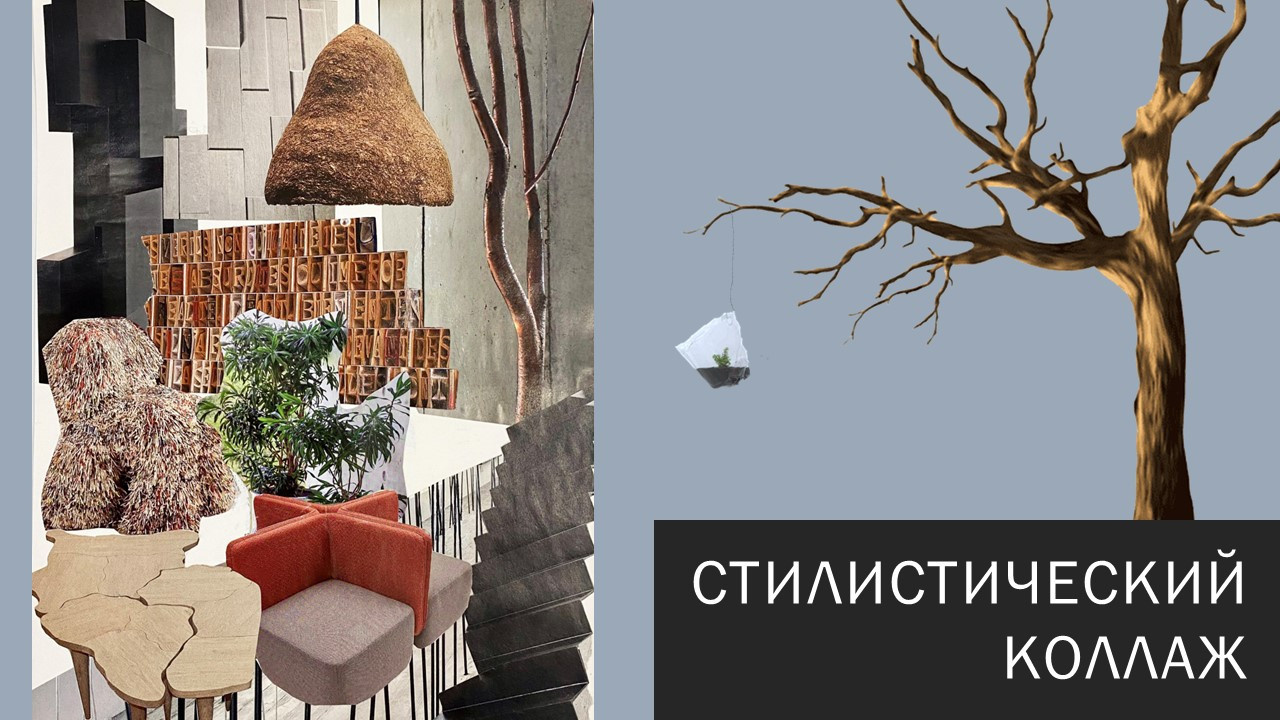 Архитектурный скетч музейного комплекса Таганай