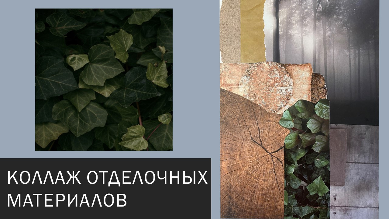 Архитектурный скетч музейного комплекса Таганай