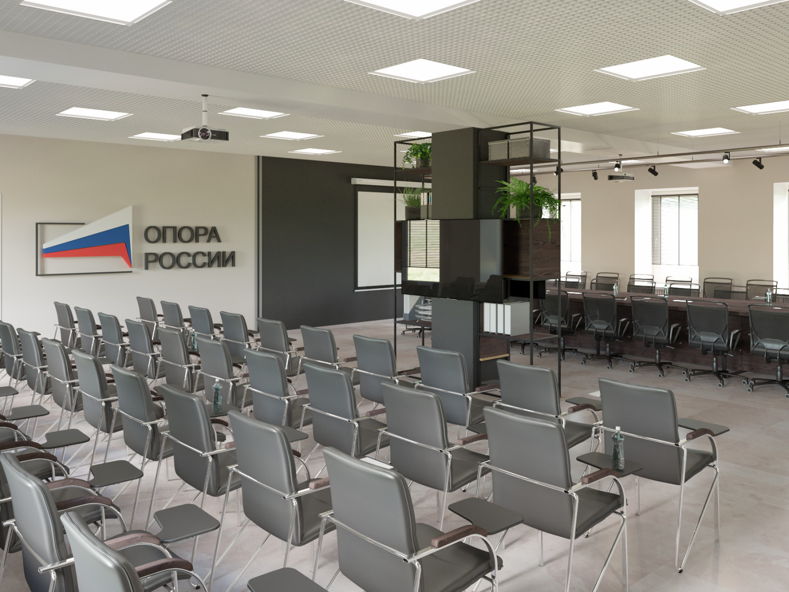 Офис для ОПОРЫ РОССИИ, г. Новосибирск