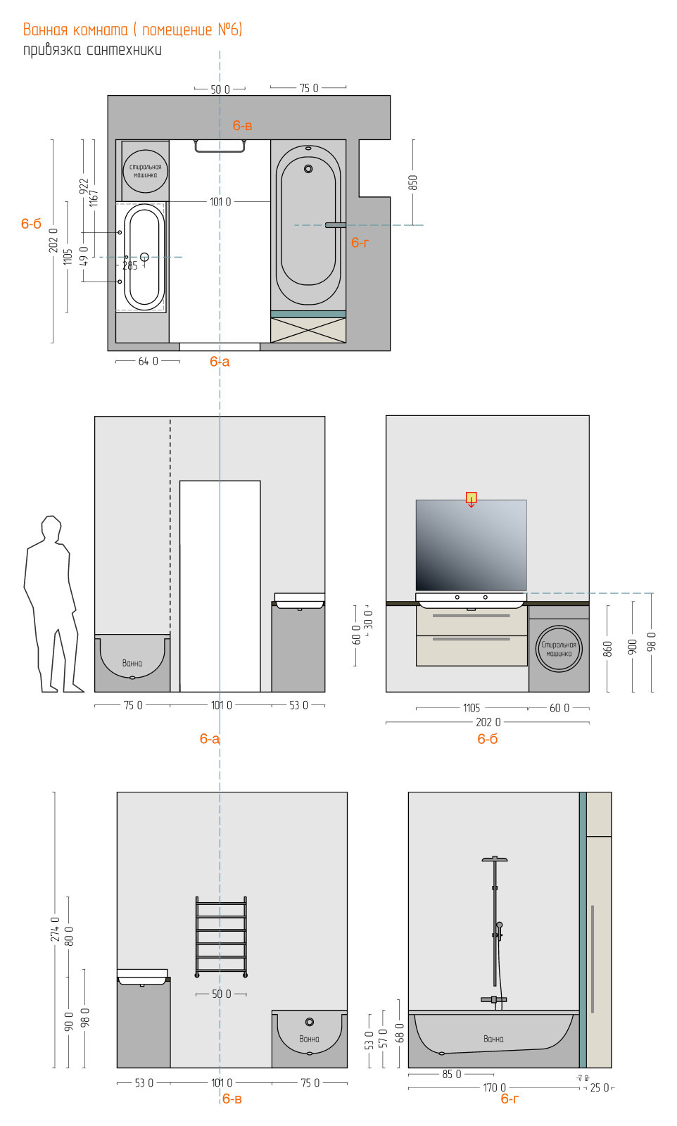 Apartment interior (city Orel, st. Komsomolskaya 2017)